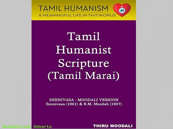 Tamil Humanist Scripture